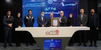 مشارکت ۱.۴ میلیون سرمایه‌گذار در عرضه اولیه نیروگاه فرابورسی