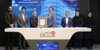 رونمایی از ۴ سکوی تأمین مالی جدید در فرابورس