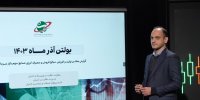 دومینوی کاهش مصرف انرژی و تولید/ مشروح برنامه تصویری میز صنعت + ویدئو