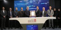 مشارکت یک میلیون و ۳۶۲ هزار سرمایه‌گذار در عرضه اولیه «خیمن»