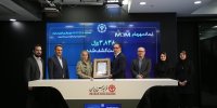 مشارکت ۱.۲ میلیون کد سهام‌داری در عرضه اولیه نخستین بیمارستان