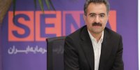 صندوق‌های حمایتی بازار سرمایه اوراق تبعی بیمه‌ای منتشر می‌کنند