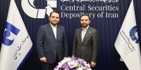 برنامه سپرده‌گذاری مرکزی برای افزایش تعداد تسویه‌یارهای بانکی در شبکه کارگزاری