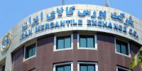 پذیرش‌ ۲۵ کالا و محصول جدید در بازارهای اصلی و فرعی بورس کالا