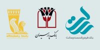 ۳ بانک واریز سود سهام عدالت خود را به اتمام رساندند
