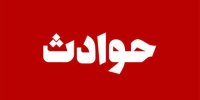تصادف مرگبار در بزرگراه شهید لشکری؛ عابر پیاده جان باخت