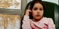 جنایت هولناک در بوکان/ کودک 7 ساله قربانی تعرض و کودک آزاری شد