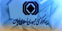 چه مقررات جدیدی در صنعت بیمه وضع شد؟