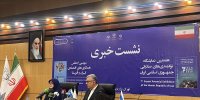 ایران‌اکسپو و اجلاس آفریقا؛ بزرگترین رویداد اقتصادی و سیاسی با حضور ۱۱۰ کشور جهان