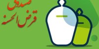تامین مالی غیر تورمی تقویت شد