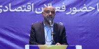 شناسایی ۸۰۰ پروژه سرمایه‌گذاری در حوزه مهارت آموزی