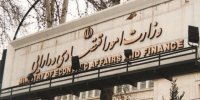 فرصت ۲ ماهه به دستگاه‌های اجرایی برای ثبت دقیق بدهی‌ها و مطالبات دولت