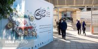 همایش روز ملی صنعت و معدن - قم