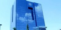 پنج بانک ناتراز دیگر اصلاح یا انحلال را انتخاب کنند!