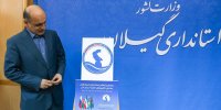 رونمایی از پوستر اجلاس بین‌المللی استانداران خزر در گیلان