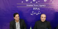 اردبیل میزبان اولین همایش و نمایشگاه بین المللی بعد از انقلاب