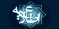 هشدار بانک مرکزی درباره کلاهبرداری‌های جدید ارزی و تسهیلاتی در فضای مجازی