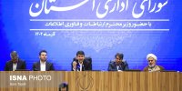 سفر وزیر ارتباطات و فناوری اطلاعات به کرمان