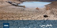 ویدیو/ «بادهای سمی»؛ تبعات خشک شدن تالاب‌ها و دریاچه‌ها