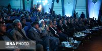 افتتاح بزرگترین نیروگاه خورشیدی کشور "انرژینو" -مشهد