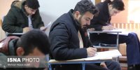 دفترچه آزمون استخدامی پتروفرهنگ اصلاح شد/اعلام زمان توزیع کارت