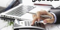 خبر خوش کمیسیون تلفیق برای اصناف؛ افزایش معافیت مالیاتی در سال ۱۴۰۵