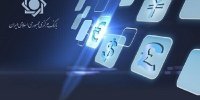 عرضه اسکناس ارزی در شعب منتخب تقویت می‌شود