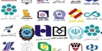 کفایت سرمایه ۱۳ بانک به بالای ۸ درصد رسید