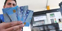 صدور کار سوخت المثنی چقدر زمان می‌برد؟
