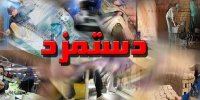 احتمال تعیین دستمزد کارگران در ۱۵ اسفندماه