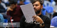 اعلام شرایط تکمیل ظرفیت دوازدهمین امتحان مشترک فراگیر دستگاه‌های اجرایی کشور