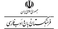 ببینید | رونمایی از معادل فارسی متروباس؛ اتوبوس قطاری!