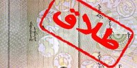 ببینید | نماینده مجلس: در حال حاضر بسیاری از دختران به محض ازدواج درخواست مهریه می‌کنند و به خانه شوهر نمی‌روند، این یعنی آش نخورده و دهان سوخته!