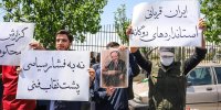 ببینید | تشکیل زنجیره انسانی پیرامون مرکز تحقیقاتی انرژی هسته‌ای در کرج