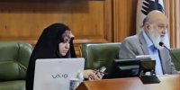 ببینید | کری‌خوانی مهدی چمران رییس شورای شهر تهران برای ترامپ