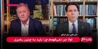 ببینید | واکنش سفیر اسرائیل به مصاحبه تاکر کارلسون با پزشکیان؛ دروغ می‌گوید!