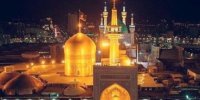 ببینید |  ماجرای جوشیدن چشمۀ‌ آب در قدمگاه امام رضا(ع)