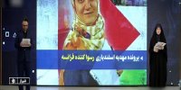 ببینید | اعتراض مجری شبکه سه به زبان فرانسوی روی آنتن زنده!