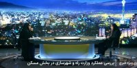 ببینید | قول یک وزیر برای عرضه ۱۰ هزار واحد استیجاری تا پایان سال