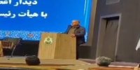 ببینید | استاد دانشگاه اصفهان: گریه کنیم اینجا؟ گریه کنیم دولت می‌فهمد که ما بدبخت شده‌ایم؟