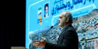 ببینید | پزشکیان: روی گنج نشستیم ولی مردم مشکل معیشت دارند!