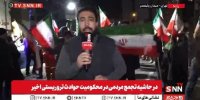 ببینید | ویدیوی خبرگزاری دانشجو از راهپیمایی مردم تهران در میدان ولیعصر علیه اقدامات تروریستی اخیر
