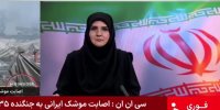 ببینید | واکنش فوری شبکه خبر صداوسیما به اصابت F۳۵ ارتش آمریکا توسط پدافند ایران