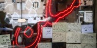 عکس | رقم باورنکردنی قیمت یک خانه اجاره‌ای در سال ۱۳۲۰ مقابل کالج آمریکایی!