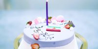 تصاویر | نگاهی به جشن تولد برخی سیاستمداران برجسته و روسای جمهور ایران