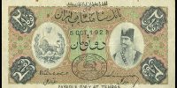 عکس | تصویری از اسکناس ۵۰ تومانی قاجار با ارزشی معادل ۵۰ دلار آمریکا!