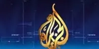عکس | اقدام جالب الجزیره؛ رو دست زدن به ادعای پوشالی ‎وزیر جنگ آمریکا 