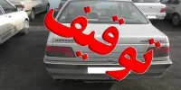 تخلفات حادثه ساز ۳۶۵ دستگاه خودرو را توقیف کرد