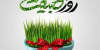 توصیه‌های زیست‌محیطی اداره کل حفاظت محیط زیست مازندران در روز طبیعت