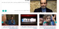 «شنبه‌های ایران و آمریکا»، «انتقاد از اشتباهات در حوزه داروسازی» و «شفاف‌سازی پلیس درباره یک جرم»